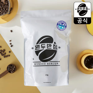 1kg 디카페인 과테말라 원두 커피 고소한 맛있는 마운틴워터 아라비카 갓... 맛있게 먹은 솔직 후기 - 상품 이미지 1