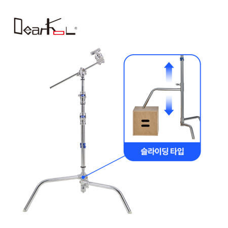 Dearkol 디어콜 CK-2-20KIT 슬라이딩 C스탠드 KIT 튜브 그립암 포함 873-1650mm 최대하중 10kg