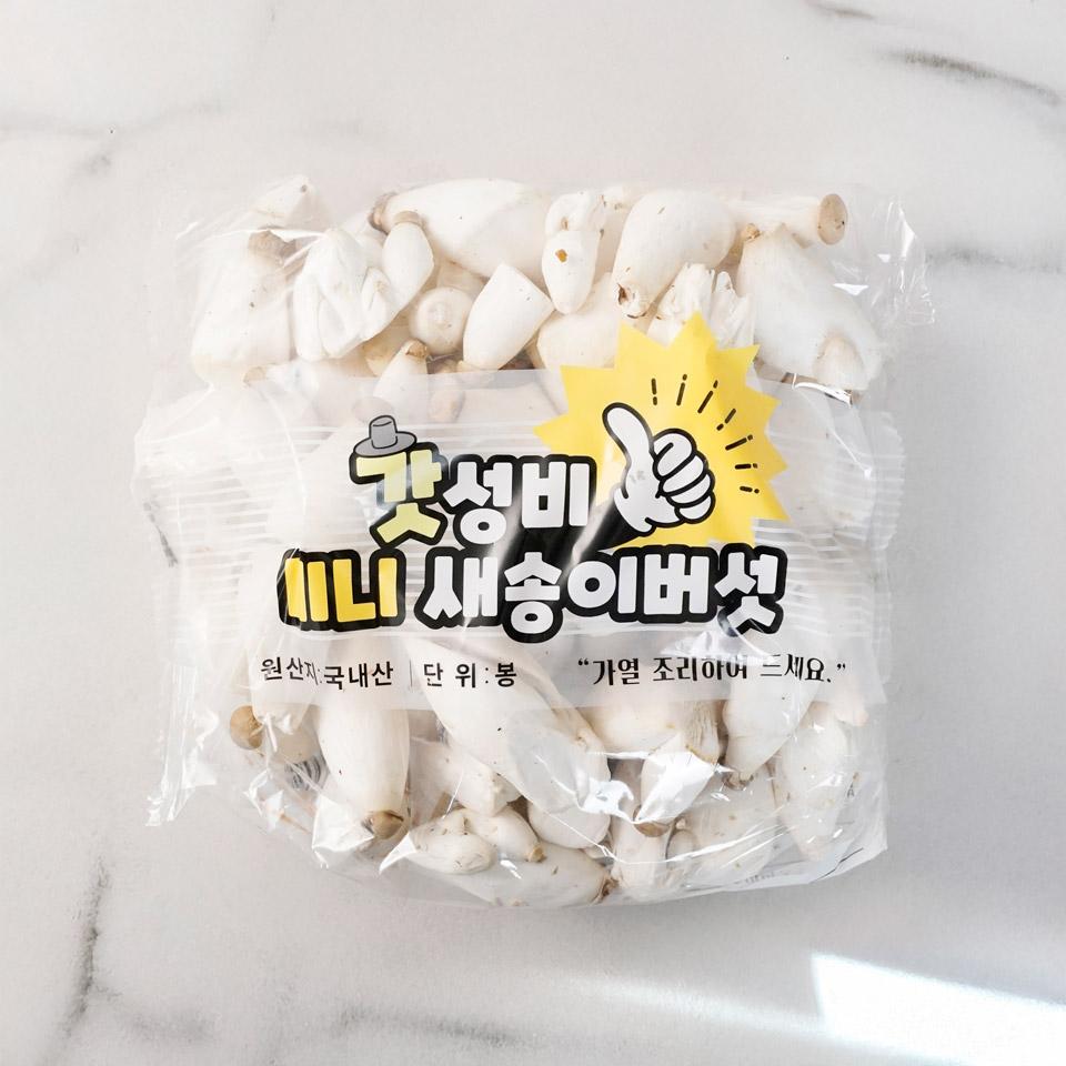 메가마트 갓성비 미니새송이 600g/봉 - 메인 이미지