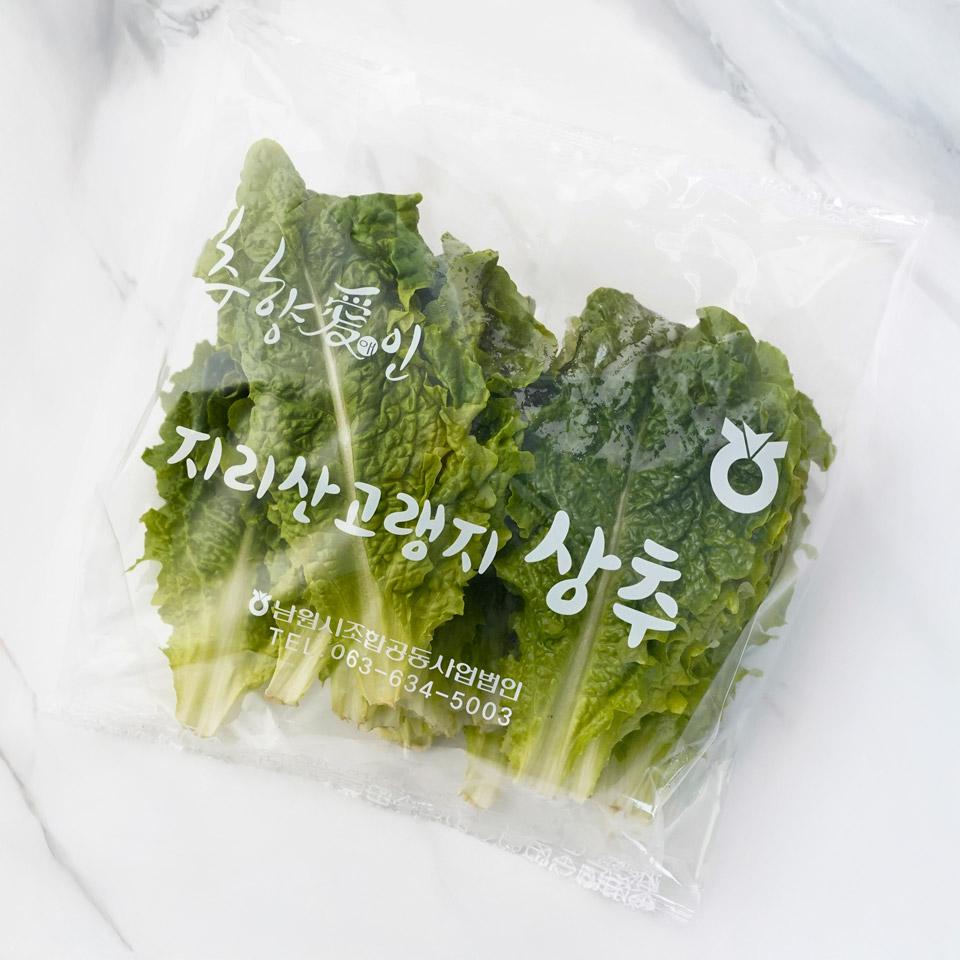 메가마트 지리산 상추 봉 - 상세 이미지 2