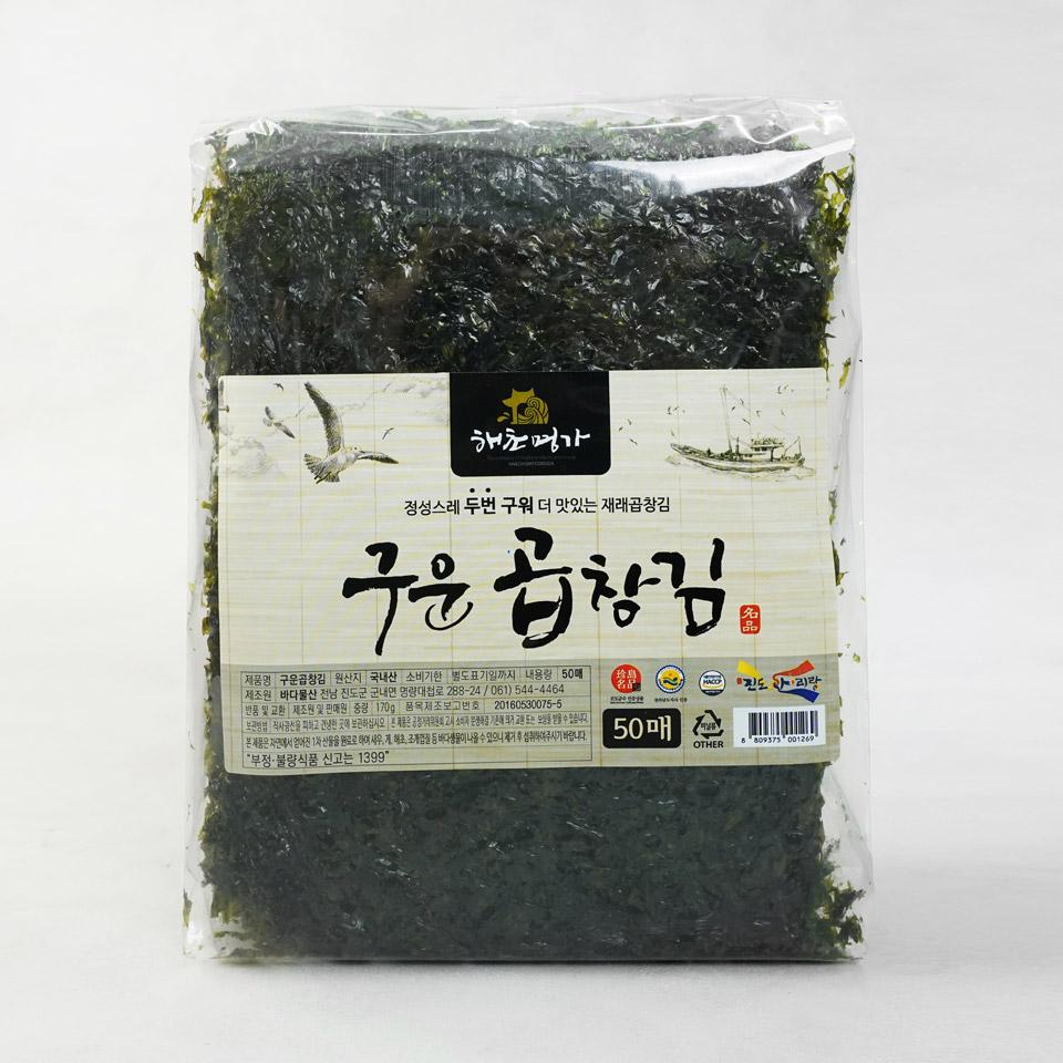 메가마트 구운 곱창김 50매 - 메인 이미지