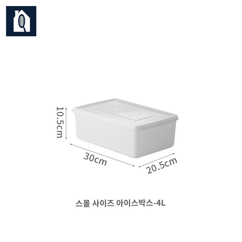 몰드 업소용 아이스 사각 대형얼음틀 네모 소형 - 상품 이미지
