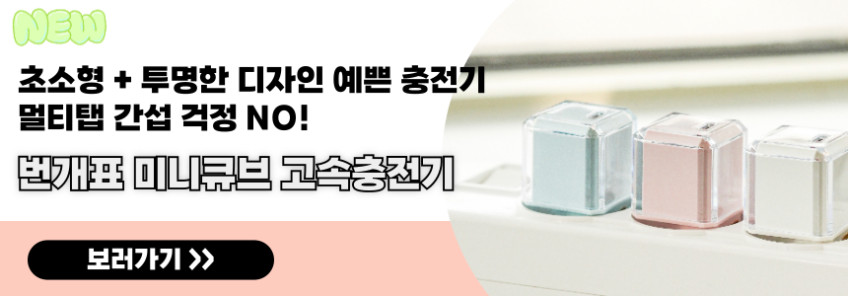 45W 듀얼포트 PD 고속 C타입 충전기 어댑터 번개표 판매처 상세 정보 이미지 1