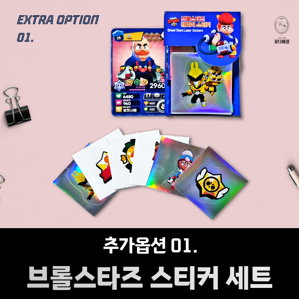 브롤스타즈 뱃지 배찌 뱃찌 핀버튼 브롤 미니 - 상세 이미지 5
