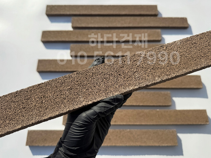 아이브 모노타일 500x50x20T 진브라운 / 하다건재 와이드벽돌타일