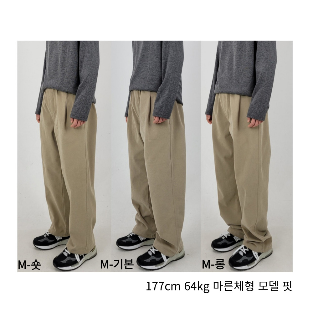 벌룬팬츠 남자와이드팬츠 통큰바지 기모바지 - 상세 이미지 2