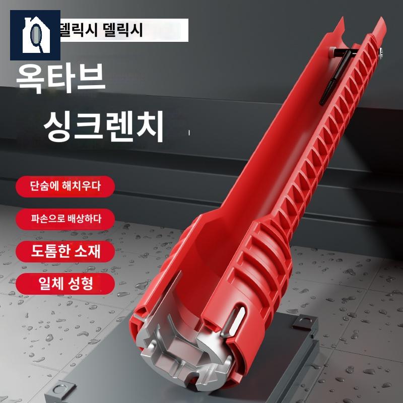 세면대 다기능 싱크 렌치 수전 파이프 복스 주방 - 상세 이미지 3