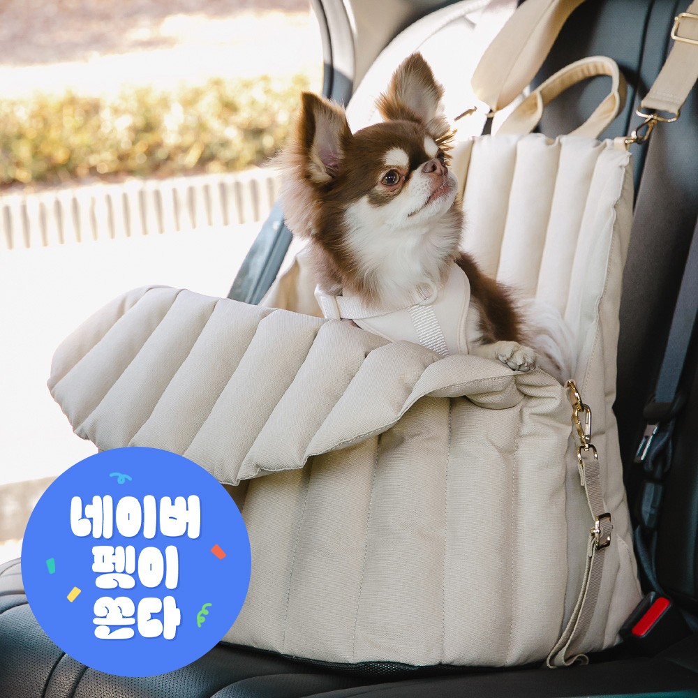 펫트리움 마들렌 강아지 카시트 이동가방 슬링백 캐리어