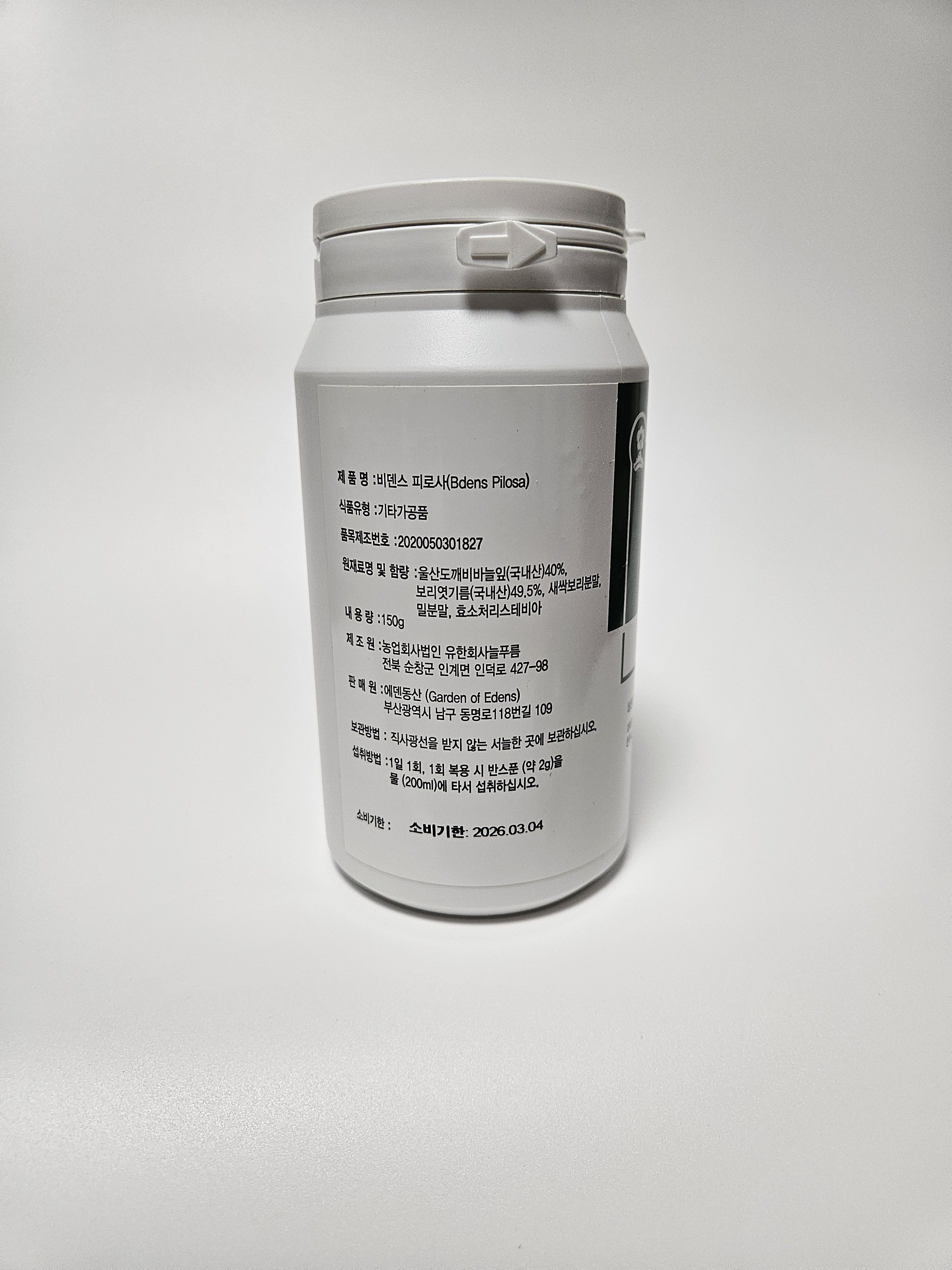 비덴스 피로사 150g, 1개 - 상세 이미지 5