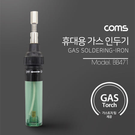 Coms 휴대용 가스 인두기 1300℃ 가스 주입식 가스토치 팁 포함 무선납땜기 BB471