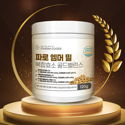 참굿즈 파로 엠머 밀 복합 효소 분말 가루 120g 3병 고역가수치 고대곡물 파우더 효능 - 상세 이미지 2