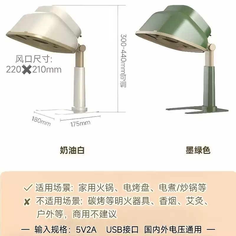 이동식후드 휴대용 냄새 가정용 환풍기 흡입기 실내 간이환풍기 환기 미니 고기 - 상세 이미지 4