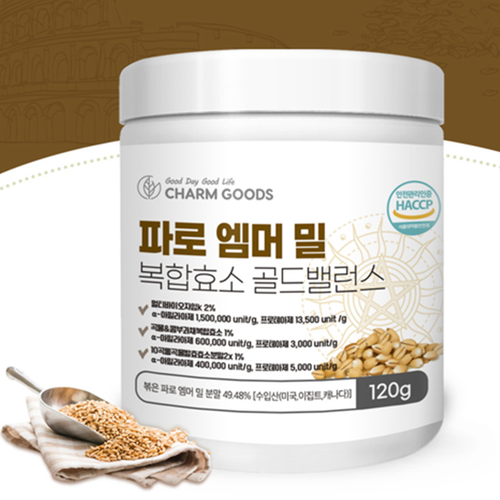 참굿즈 파로 엠머 밀 복합 효소 분말 가루 120g 3병 고역가수치 고대곡물 파우더 효능 - 상세 이미지 3