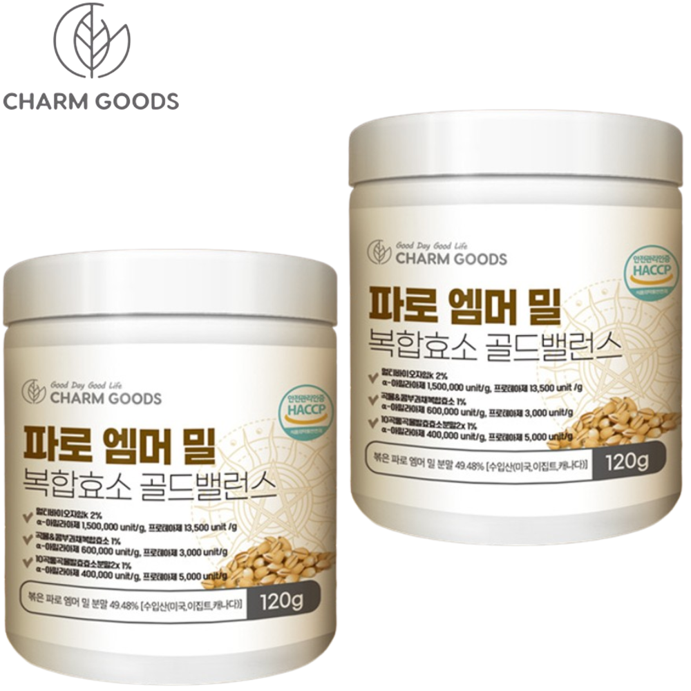 참굿즈 파로 엠머 밀 복합 효소 분말 가루 120g 2병 고역가수치 고대곡물 파우더 효능 - 상품 이미지