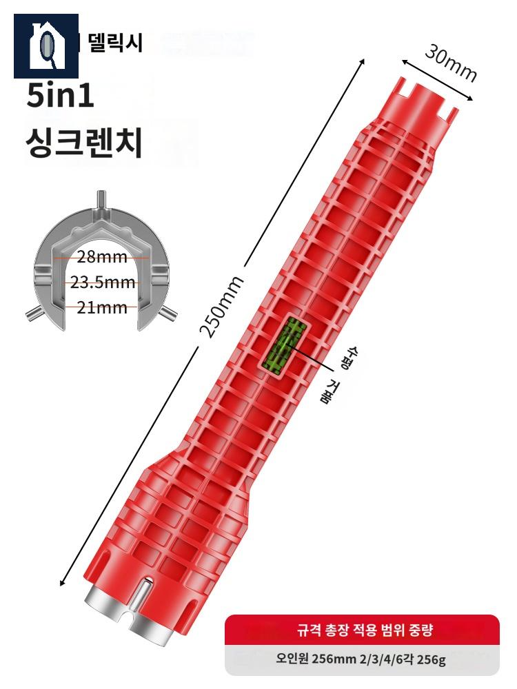 세면대 다기능 싱크 렌치 수전 파이프 복스 주방 - 상품 이미지