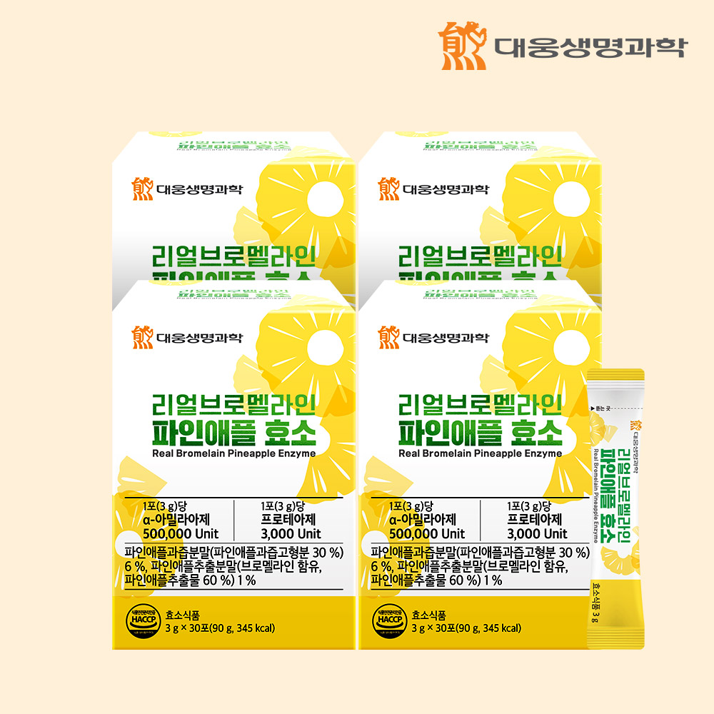50만고역가 대웅생명과학 리얼 브로멜라인 파인애플 효소 30포, 4개 제품 이미지