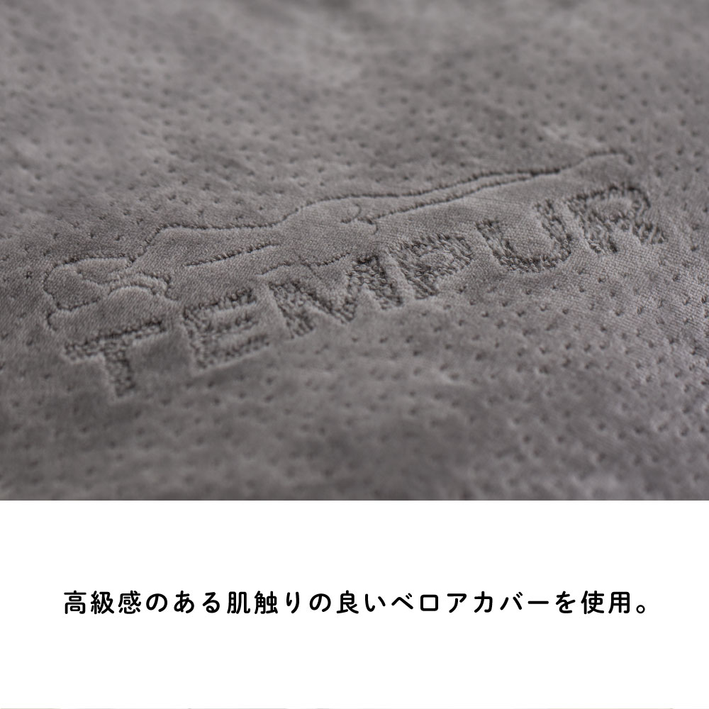 템퍼 TEMPUR 비행기 기내 여행 운전 목베개 넥베개 목쿠션 트랜짓
