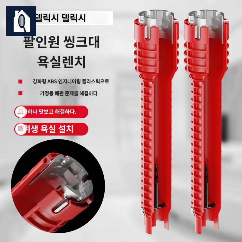 세면대 다기능 싱크 렌치 수전 파이프 복스 주방 - 상세 이미지 5