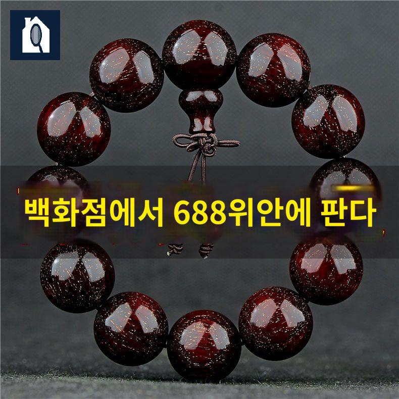 염주 단주 팔찌 금 꼬치남 금성 자단목 비휴 나무 자단 절 불자 - 상세 이미지 3