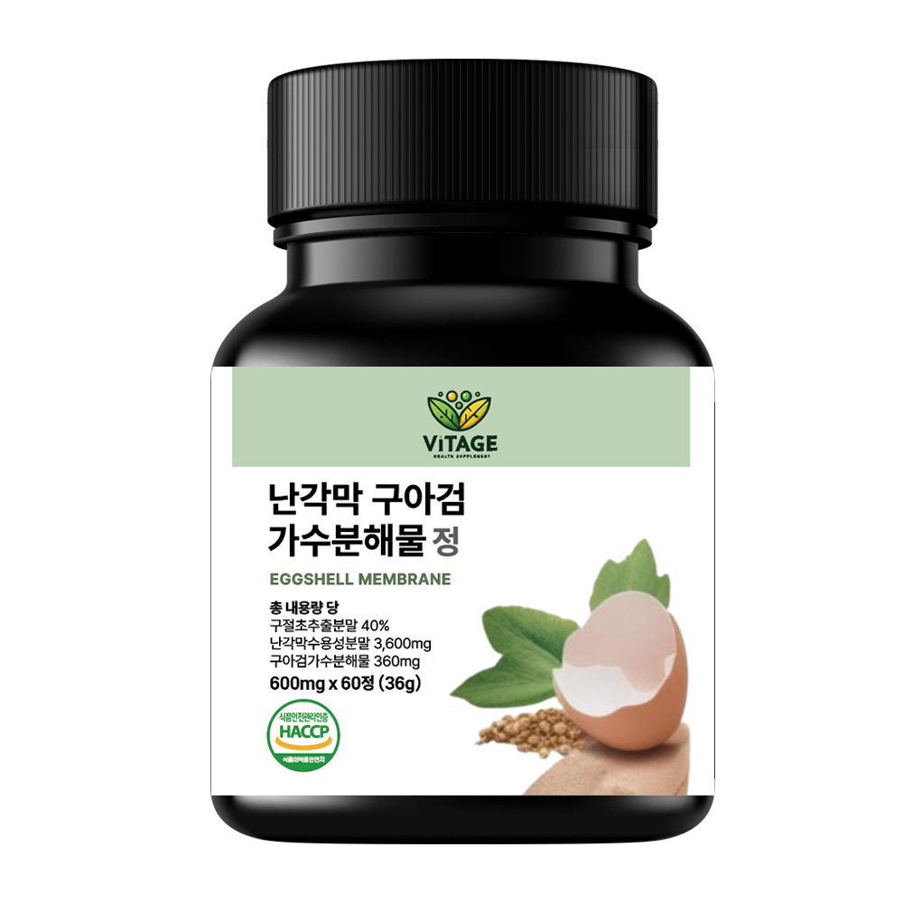 비타에이지 난각막 가수분해물 효능 60정 2개월분 - 상세 이미지 2