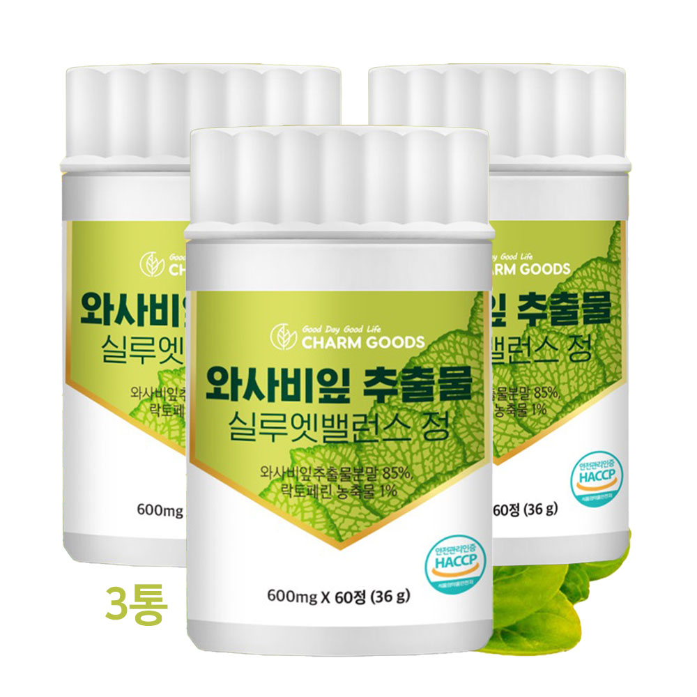 이소비텍신 와사비잎 추출물 효능 UCP단백질 이소비택신 모로오렌지 60정 알약형 3개 - 메인 이미지