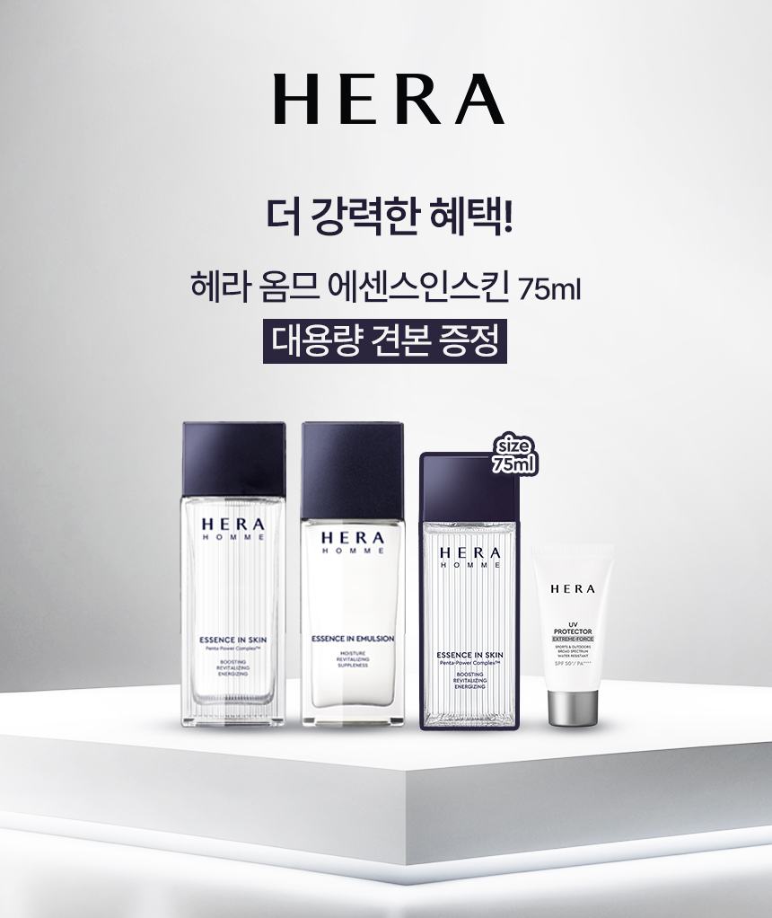 Hera Homme Basic Special 2-piece set / Men's Skin Lotion