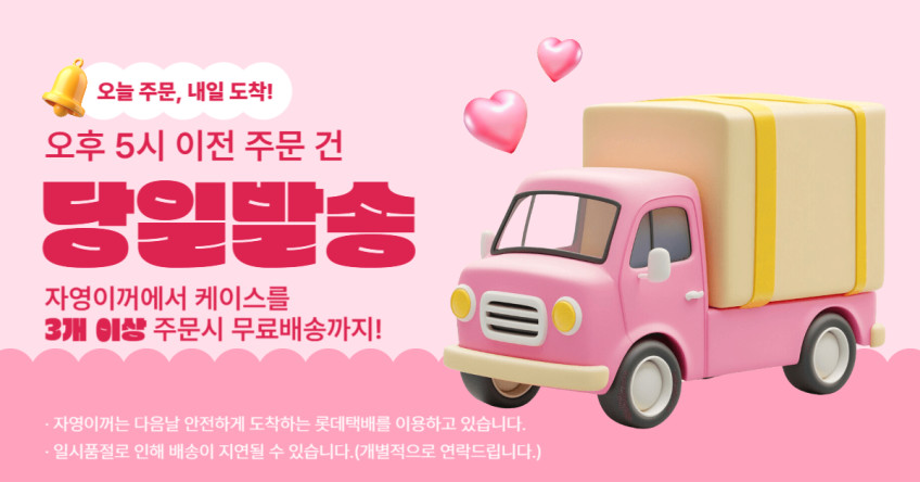 에어팟4세대케이스 홀로그램 왕리본 키링 판매처 상세 정보 이미지 1