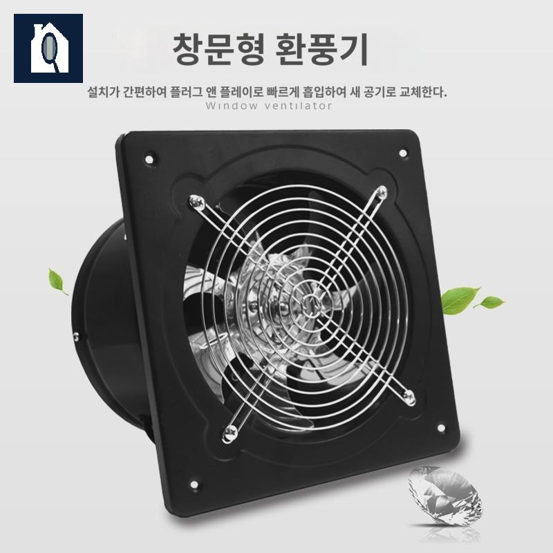 배기팬 닥트 업소용 덕트 양방향 고속 환기팬 욕실 화장실 환풍기 - 상세 이미지 5