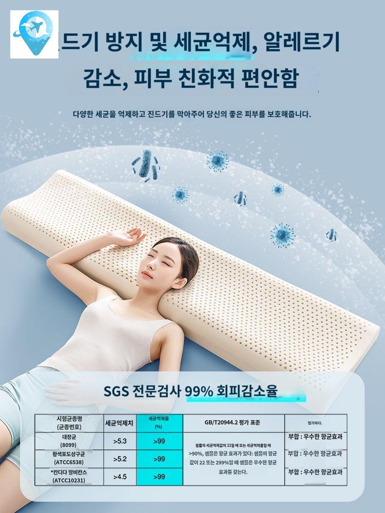 대형 라텍스 쿠션  베개 원통형 방석 - 상세 이미지 3