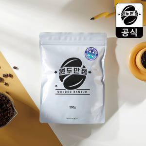 [무배] 500g 디카페인 원두 커피 브라질 산미없는 고소한 당일로스팅 ... 맛있게 먹은 솔직 후기 - 상품 이미지 1