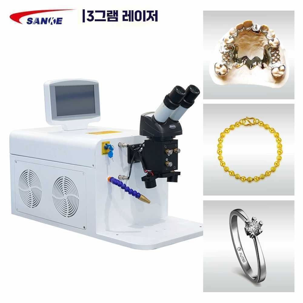고스트캠프 스폿용접기 1개 스폿 미니 용접기 용접 SK-LSW60 보증금 - 상품 이미지