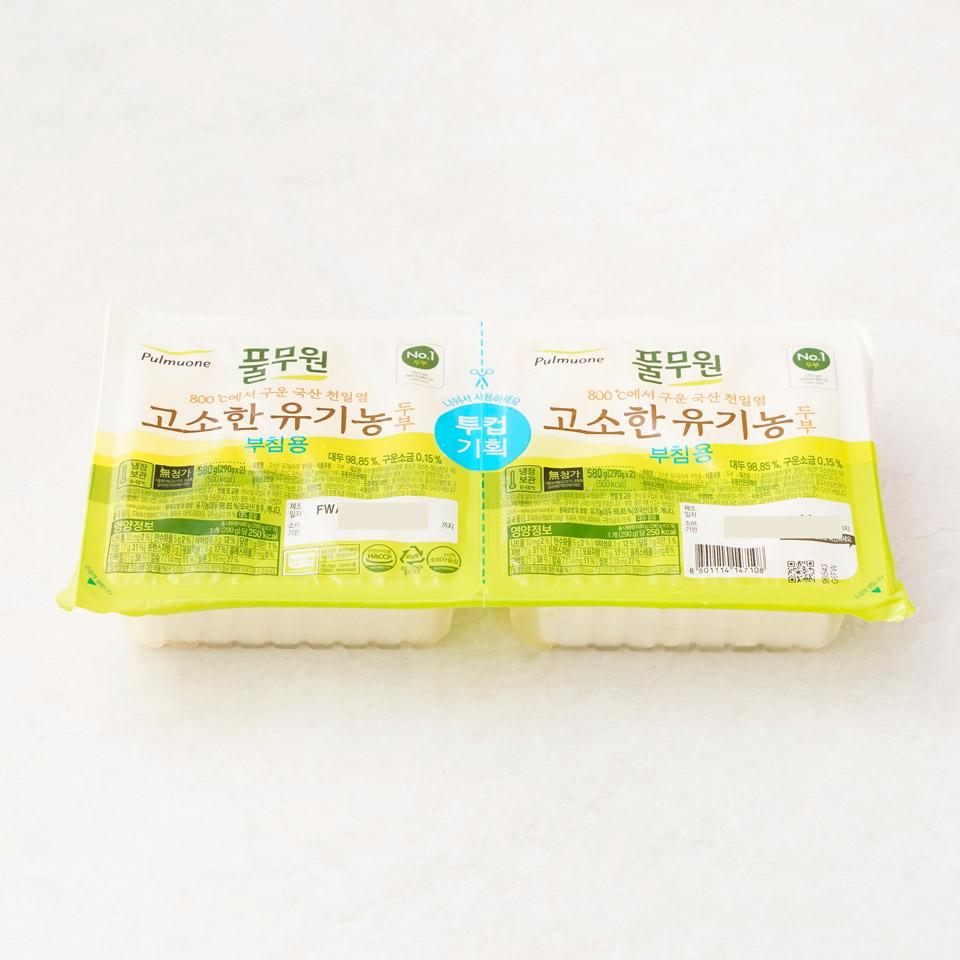 메가마트 풀무원 유기농 투컵 부침용 두부 290gx2개 - 상세 이미지 2