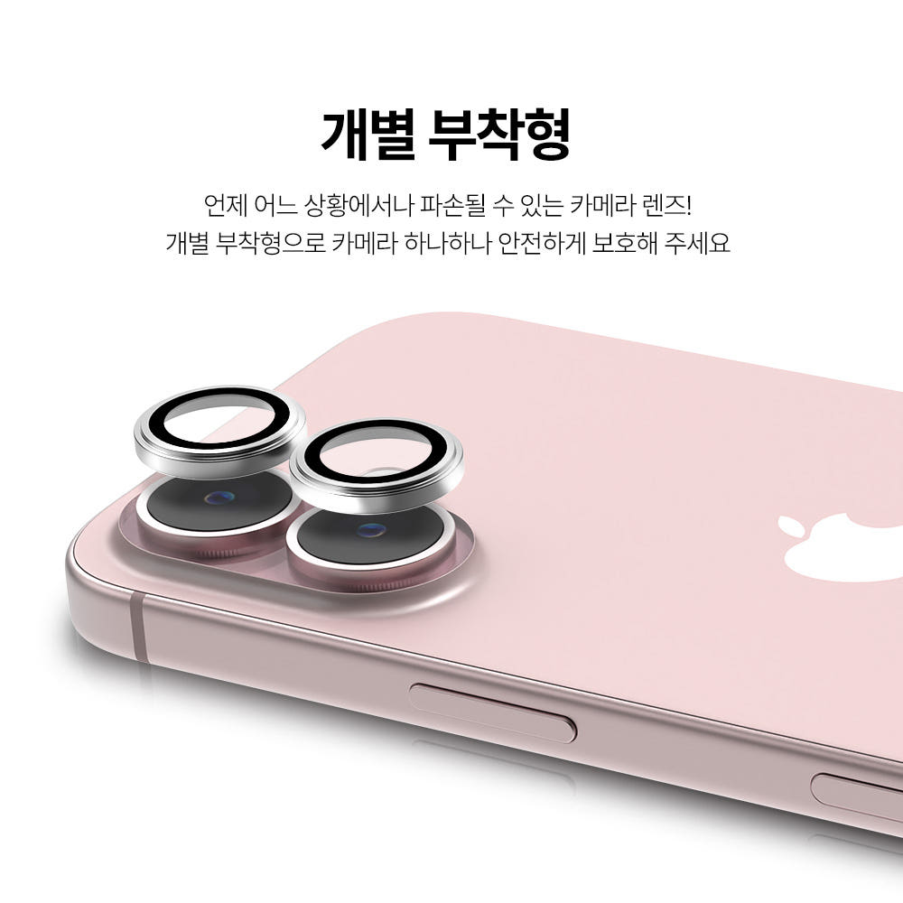 랩씨 카메라 강화유리 렌즈보호필름 빛번짐 방지 메탈링 블랙 아이폰16, 2매입 - 상세 이미지 4