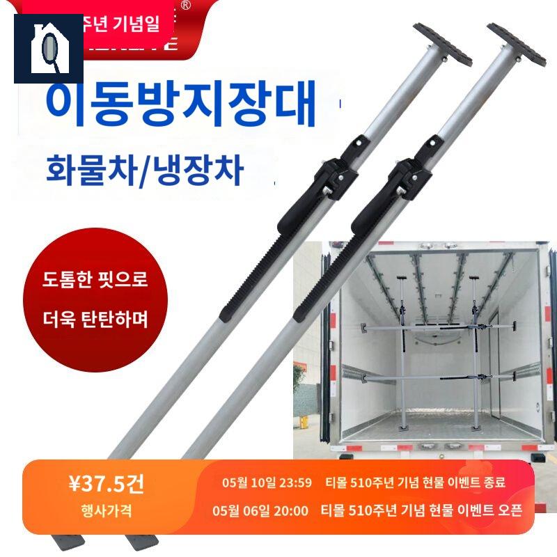 벽 고정봉 서포트 건축용 지지대 석고 브래킷 현장 잭서포트 - 상세 이미지 3