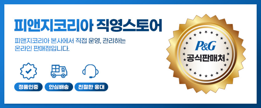 헤드앤숄더 시트러스 레몬 샴푸 800ml 3개