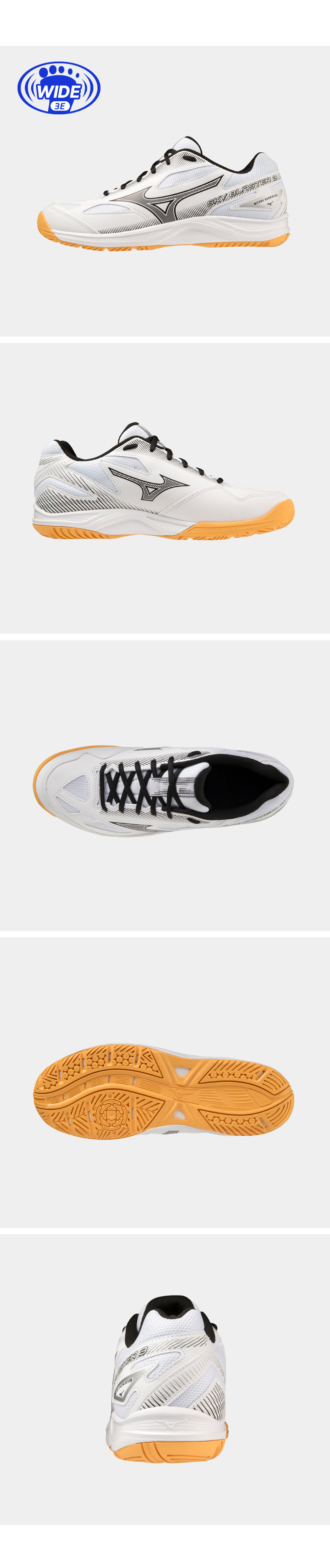 스카이 블라스터3 화이트 블랙 상세