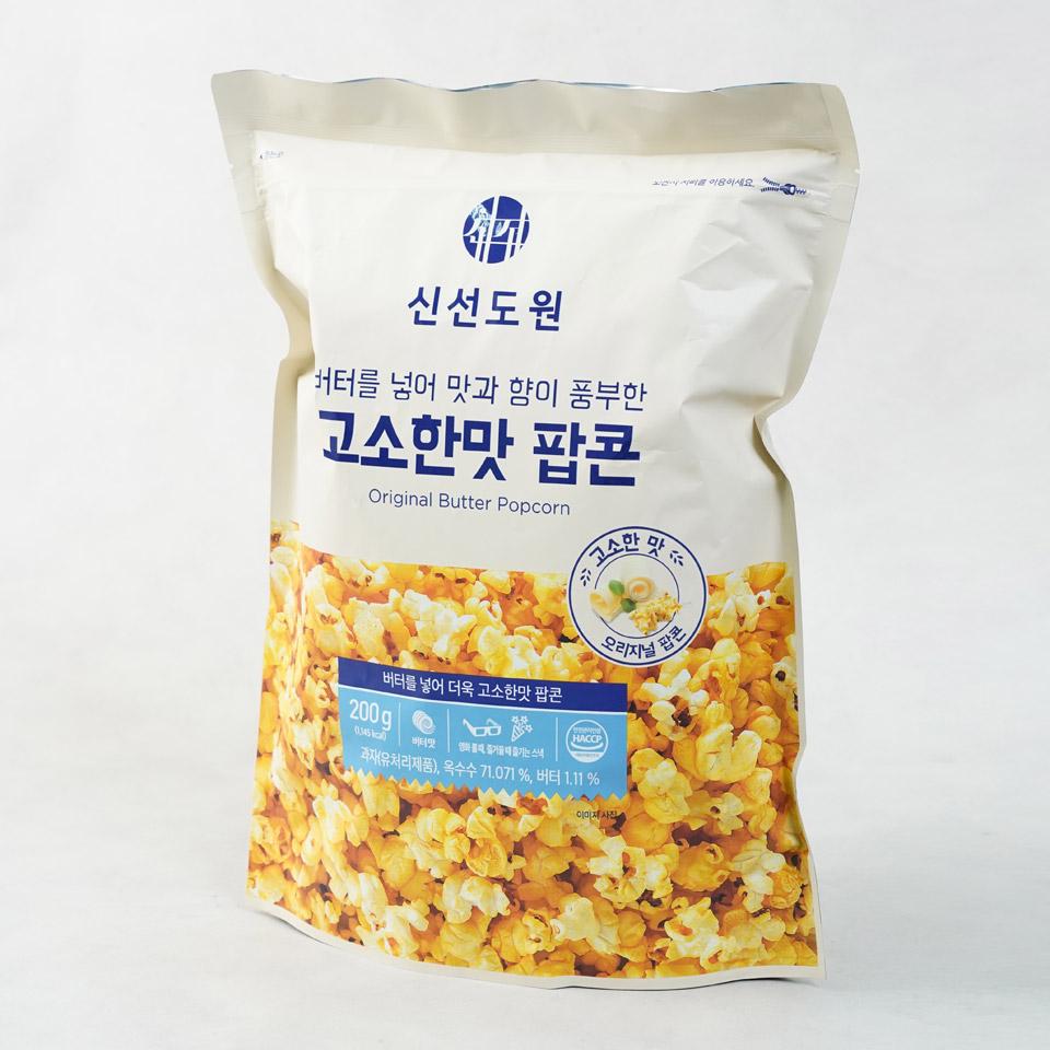 메가마트 신선도원 고소한 맛 팝콘 200g - 상세 이미지 2