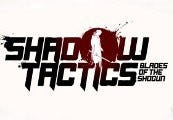 [24시 자동발송 / 스팀 게임] Shadow Tactics: Blades of the Shogun - Artbook & Strategy Guide DLC