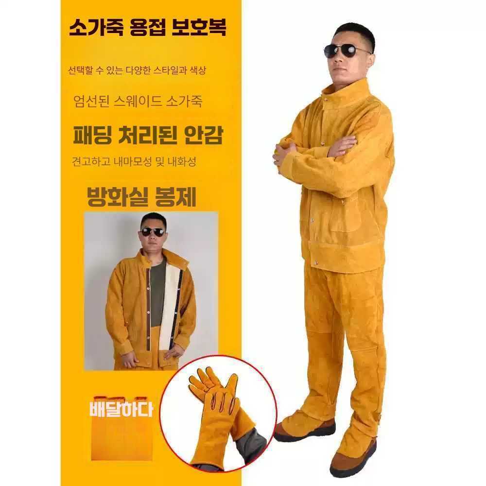 고스트캠프 용접복 청작업복 용접작업복 1개 작업복 L T 옐로우 가죽 긴팔 85cm - 상품 이미지