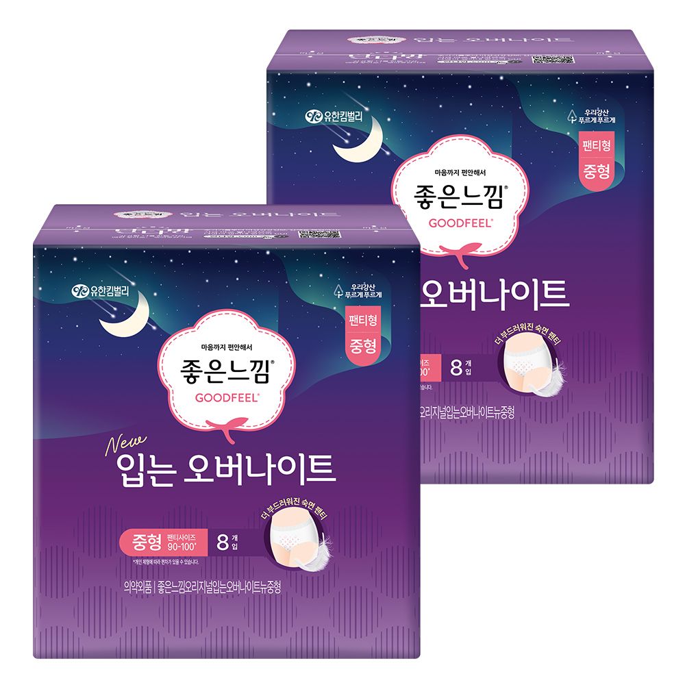 좋은느낌 오리지널 입는 오버나이트 M 8PX2팩