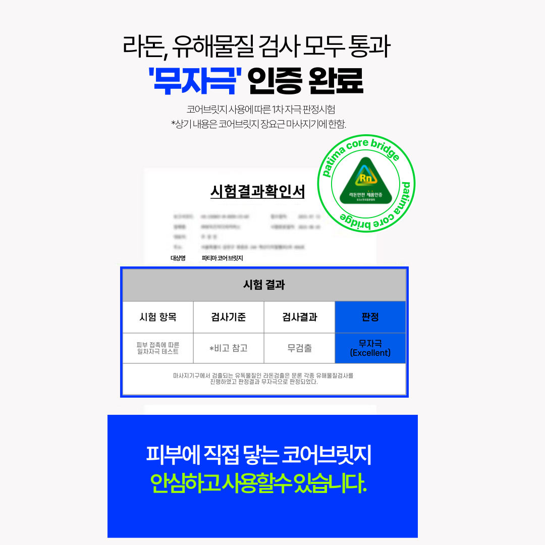 파티마 코어브릿지 장요근 마사지기 마사지 근막이완 마사지볼 스트레칭기 이미지 6