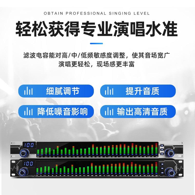 디지털 이퀄라이저 스펙트럼 밴드 디스플레이 오디오 그래픽 무대용 블루투스 - 상세 이미지 3