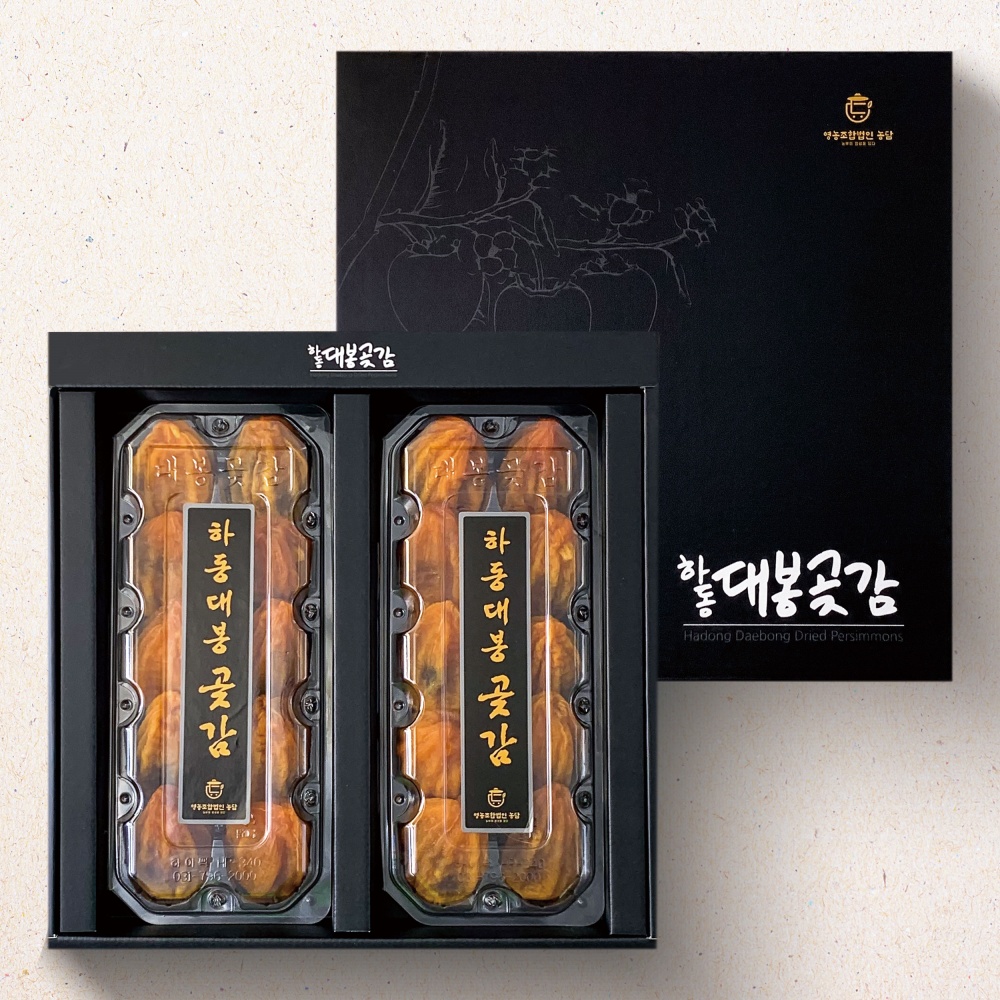 대봉감곶감 상견례 곶감 반건조 하동 대봉반건시 - 상품 이미지