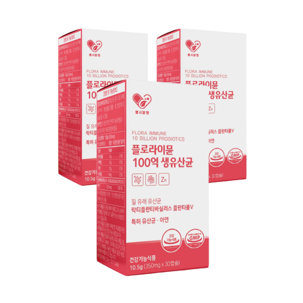 헬시알엔 플로라이뮨 100억 보장 생유산균 질유래 여성 유산균 특허 효과 30캡슐, 3개