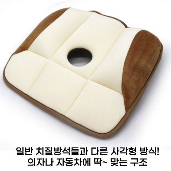 차량 자동차 치질 방석 꼬리뼈 골절 방석 엉덩이 통증 방석 - 상세 이미지 4