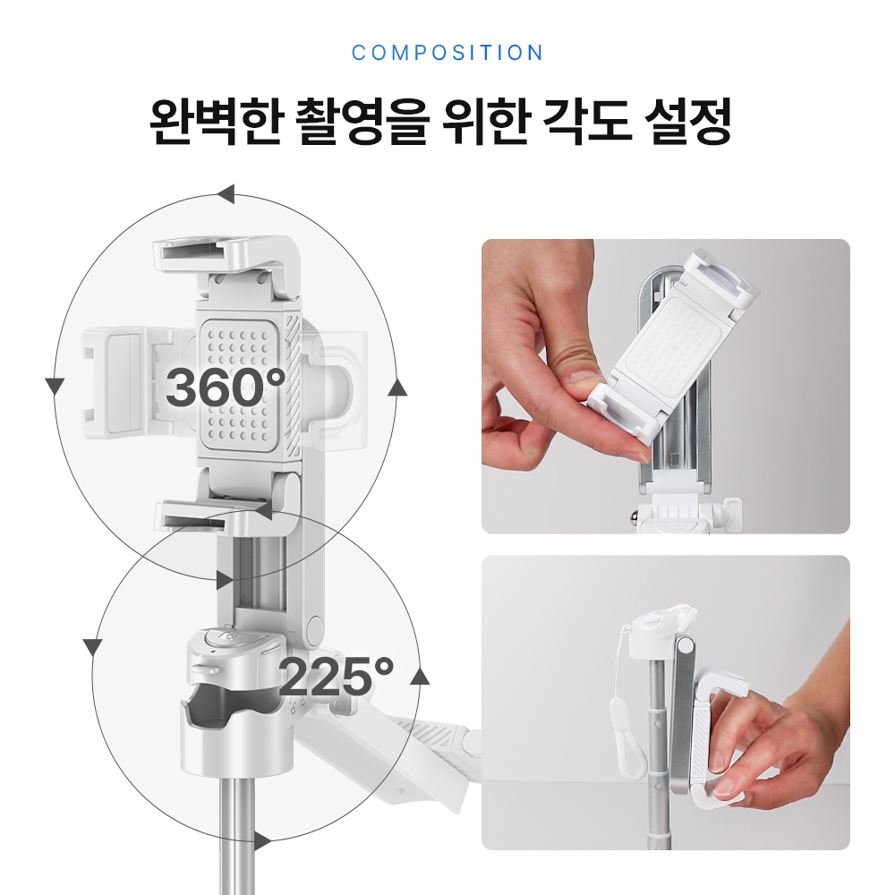 라이트밸런스 SG-4311 스마트폰 삼각대 핸드폰 휴대용 미니 브이로그 여행용 블루투스삼각대 - 상세 이미지 5