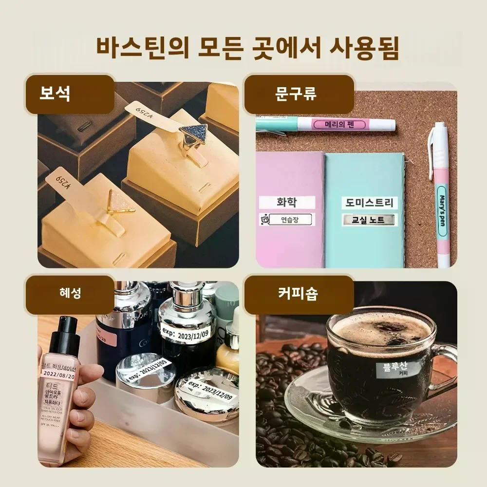 라벨프린터 Phomemo Q30 미니 프린터 포켓 열 라벨 메이커 무선 스티커 휴대용 그린 프린터 중국 이미지 6