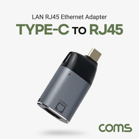 Coms USB 3.1(Type C) to RJ45 컨버터, 변환 젠더, C타입 to Giga LAN RJ45, 이더넷 기가 랜, Ethernet Adapter BD083