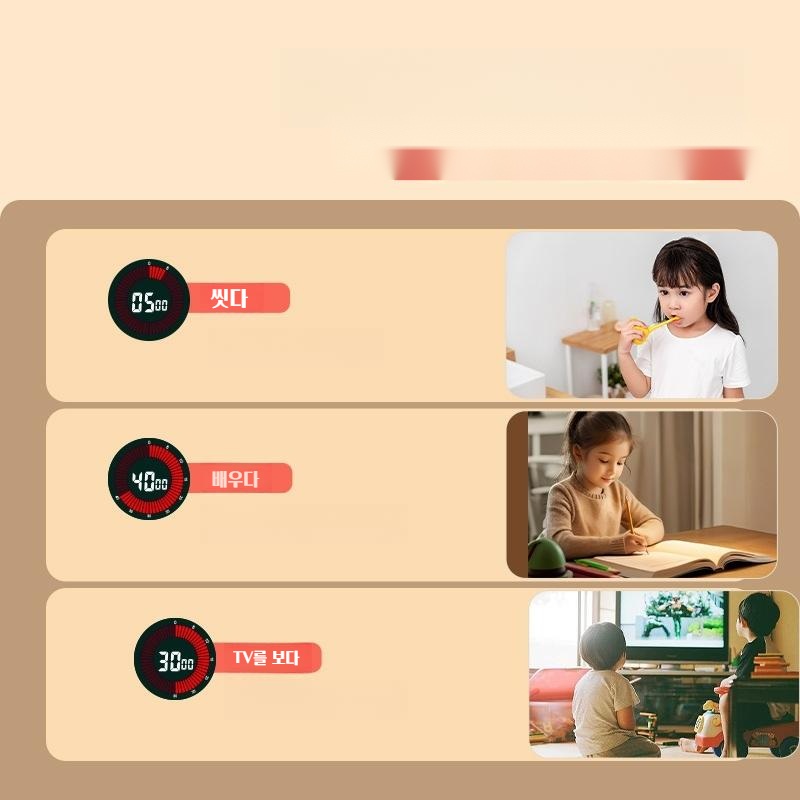 시간관리 달팽이 학습 타이머 카운트다운 알림 - 상세 이미지 4