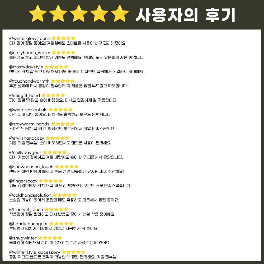 스마트폰터치장갑 미끄러방지 무지 운전 털 겨울 니트 따뜻한 손가락 남녀공용 - 상세 이미지 3